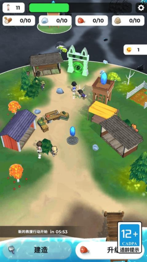 逃离恐怖漫画 逃离恐怖漫画