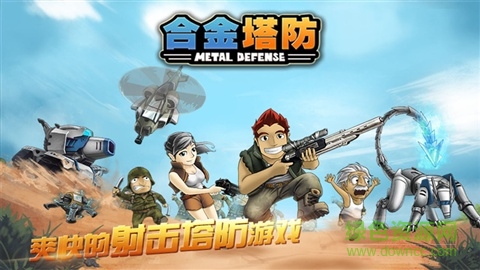 莉比小公主之奇幻仙境 莉比小公主之奇幻仙境