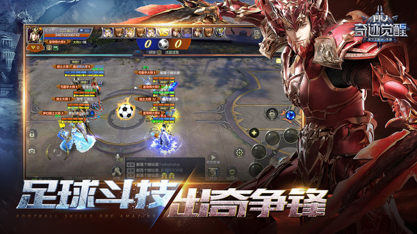 奇迹觉醒手游官网版 奇迹觉醒手游官网版