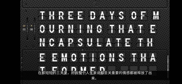 浪痕回忆密码(The Wake)