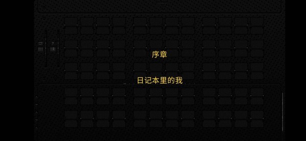 浪痕回忆密码(The Wake)