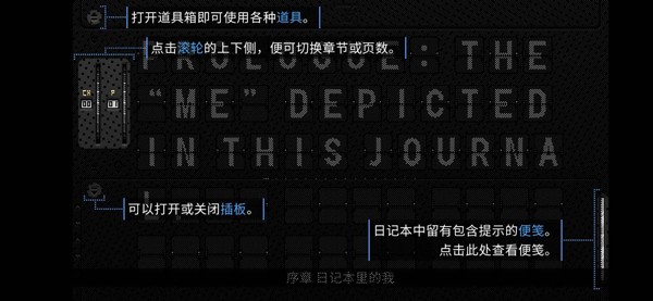 浪痕回忆密码(The Wake)