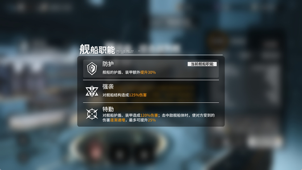 億萬光年游戲新手指南1