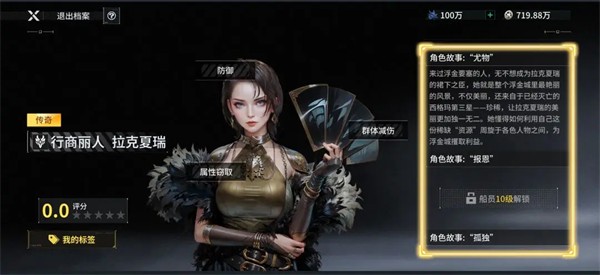 億萬光年游戲艦船系統介紹10