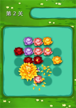 锦上添花游戏 锦上添花游戏