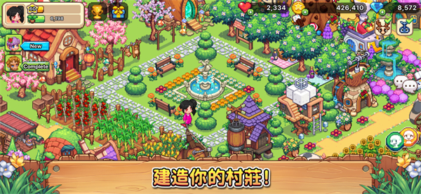 维拉迪亚像素农场