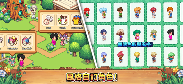 维拉迪亚像素农场