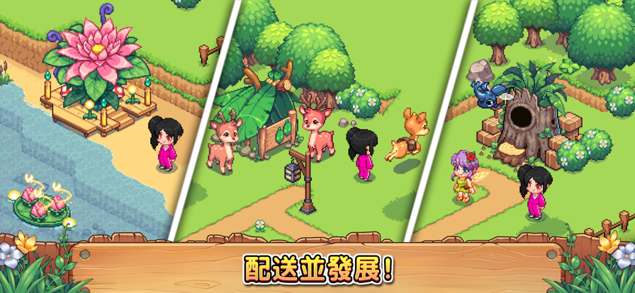 维拉迪亚像素农场 维拉迪亚像素农场