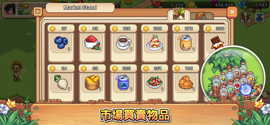 维拉迪亚像素农场 维拉迪亚像素农场