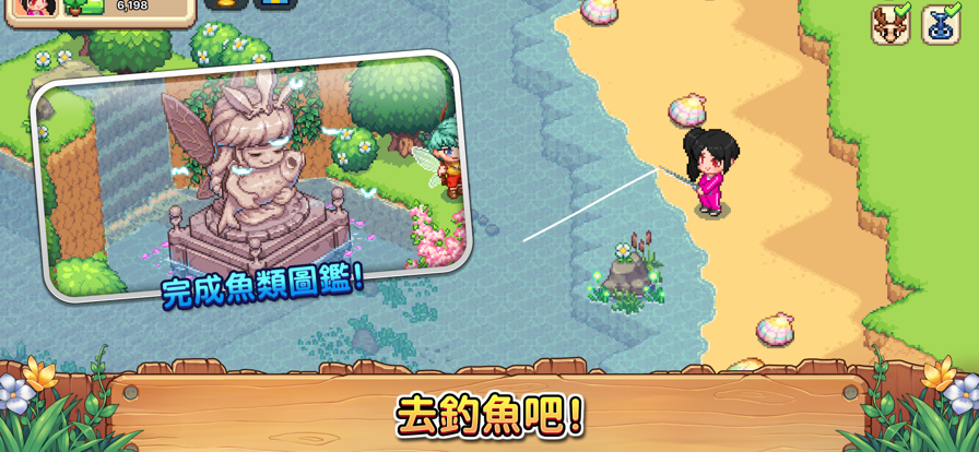 维拉迪亚像素农场 维拉迪亚像素农场