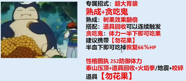 宝可梦SA重启小智的冒险