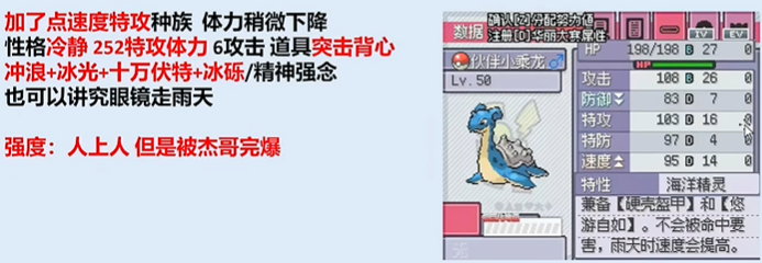 宝可梦SA重启小智的冒险