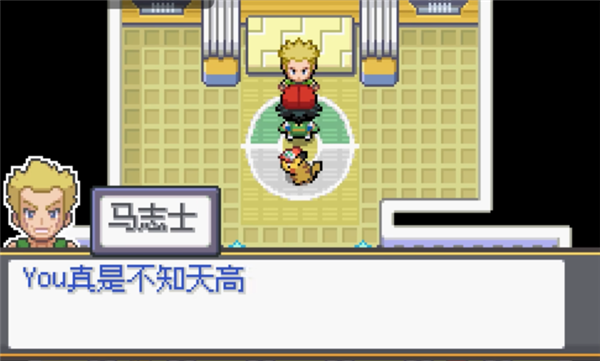 宝可梦SA重启小智的冒险