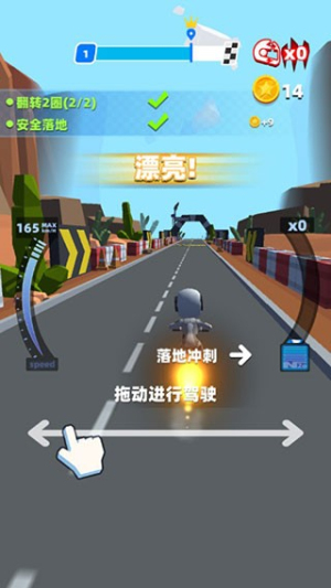 极限摩托大作战(Flipbike.io)