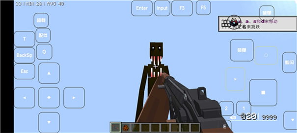 我的世界雾中人3.0