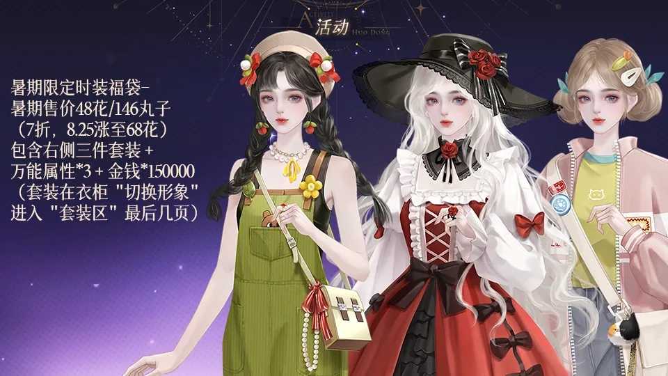 顶级练习生 顶级练习生