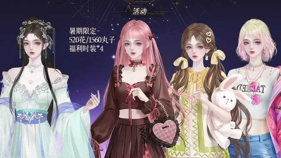 顶级练习生 顶级练习生