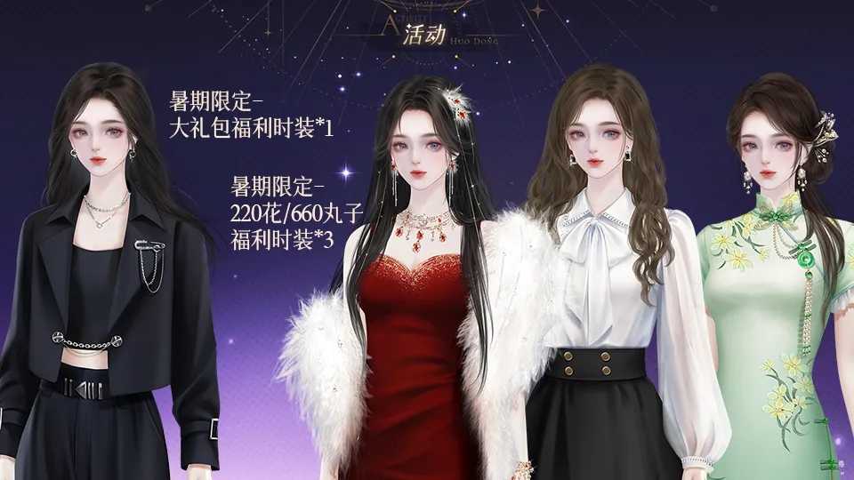 顶级练习生 顶级练习生