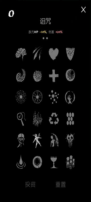 魔法生存汉化版(Magic Survival) 魔法生存汉化版(Magic Survival)