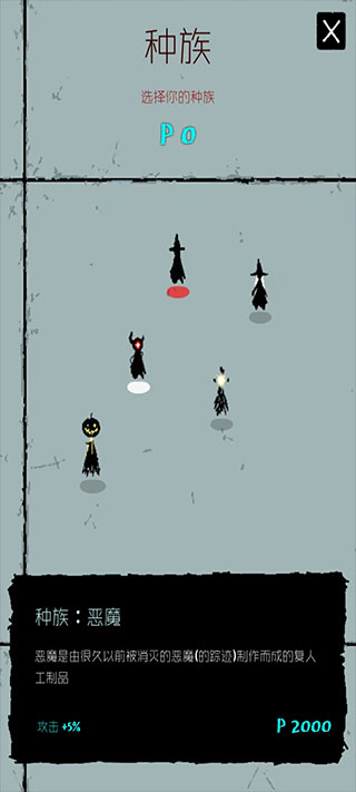 魔法生存汉化版(Magic Survival) 魔法生存汉化版(Magic Survival)