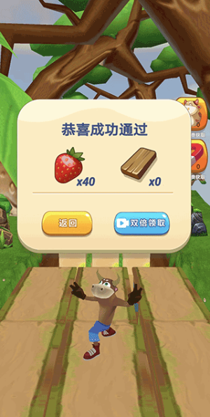 牛萌萌大冒险 牛萌萌大冒险