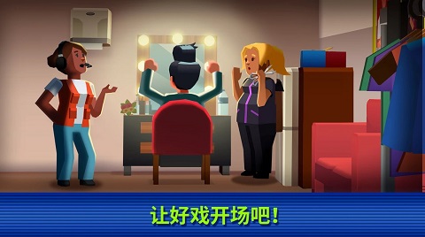 电视帝国大亨(TV Empire Tycoon)