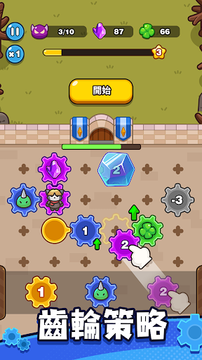 齿轮兽卫队(GearPaw Defenders) 齿轮兽卫队(GearPaw Defenders)