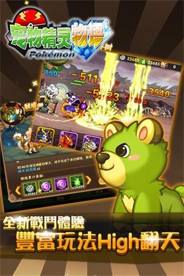 精灵物语无敌版 精灵物语无敌版