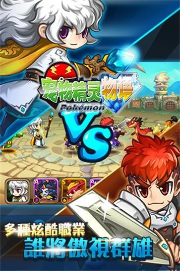 精灵物语无敌版 精灵物语无敌版