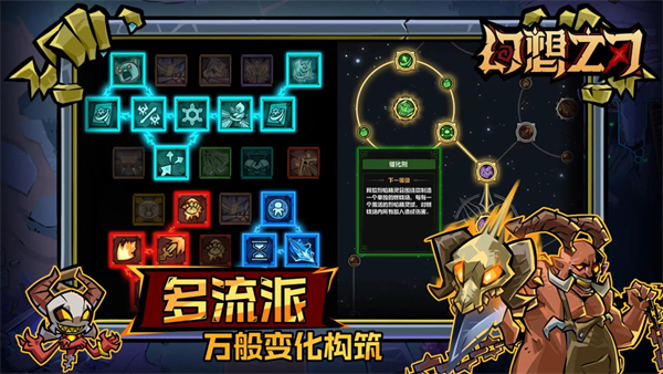 幻想之刃 幻想之刃