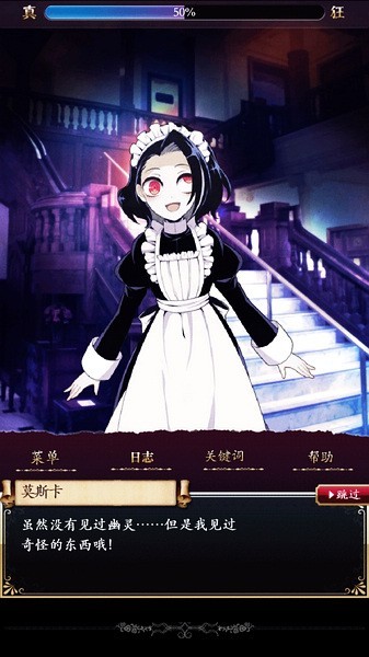 笼庭的知更鸟汉化版 笼庭的知更鸟汉化版