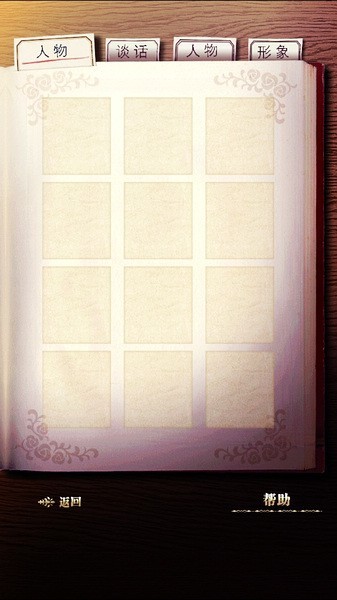 笼庭的知更鸟汉化版 笼庭的知更鸟汉化版