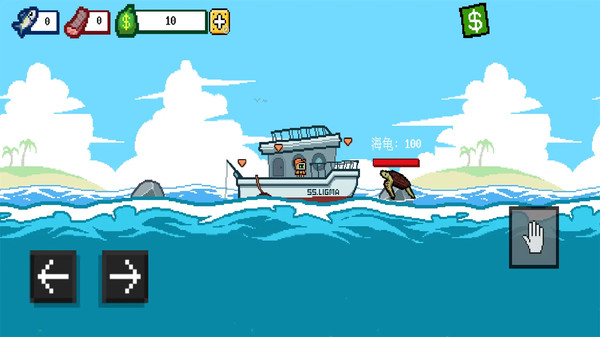 深海钓鱼王 深海钓鱼王