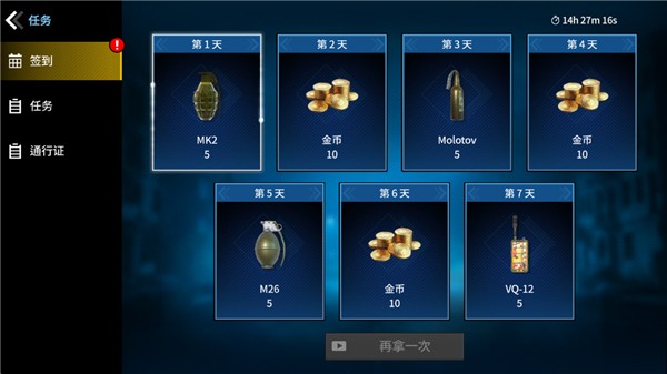 枪王大战联机版