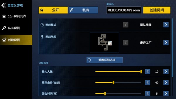 枪王大战联机版