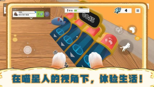 我是猫模拟器