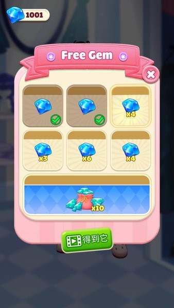 爱情故事装扮与时尚 爱情故事装扮与时尚