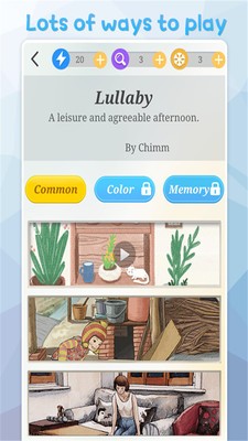 酷炫找不同 酷炫找不同