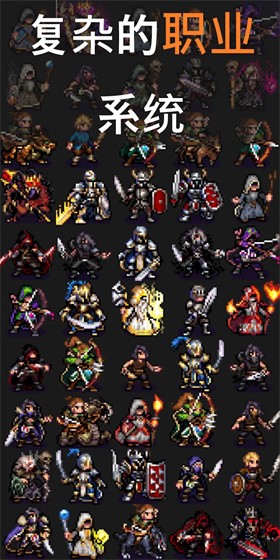 公会会长 公会会长