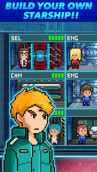 像素星舰官网版 像素星舰官网版