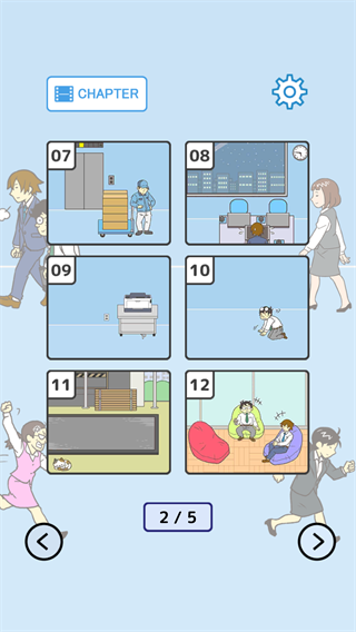 我要翘班中文版