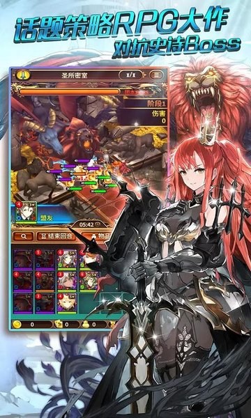 圣光之誓(Valiant Force) 圣光之誓(Valiant Force)