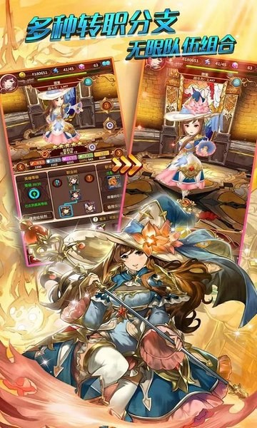 圣光之誓(Valiant Force) 圣光之誓(Valiant Force)