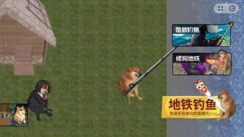 钓鱼佬的逆袭之路 钓鱼佬的逆袭之路