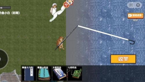 钓鱼佬的逆袭之路 钓鱼佬的逆袭之路