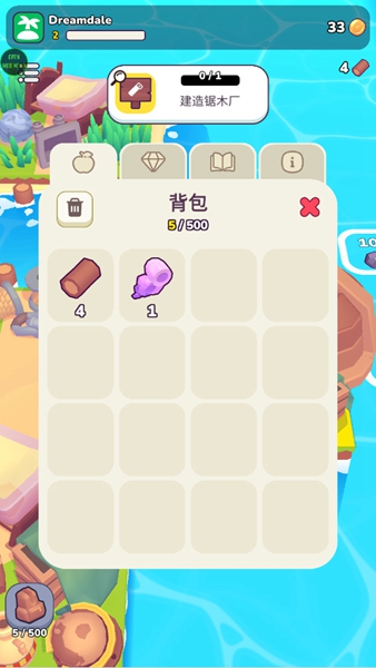 梦谷内置菜单版