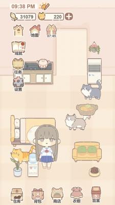 我的猫系男友 我的猫系男友