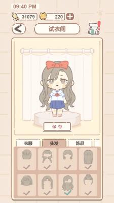 我的猫系男友 我的猫系男友