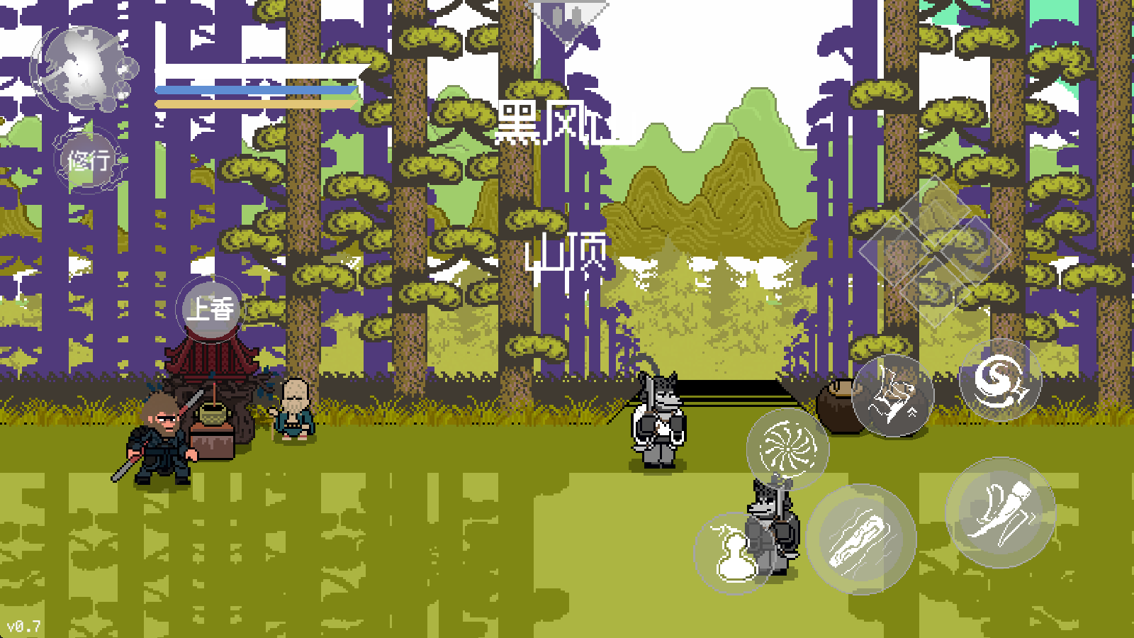 黑神话像素版正版