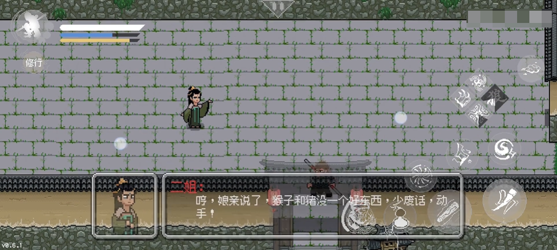 黑神话像素版正版